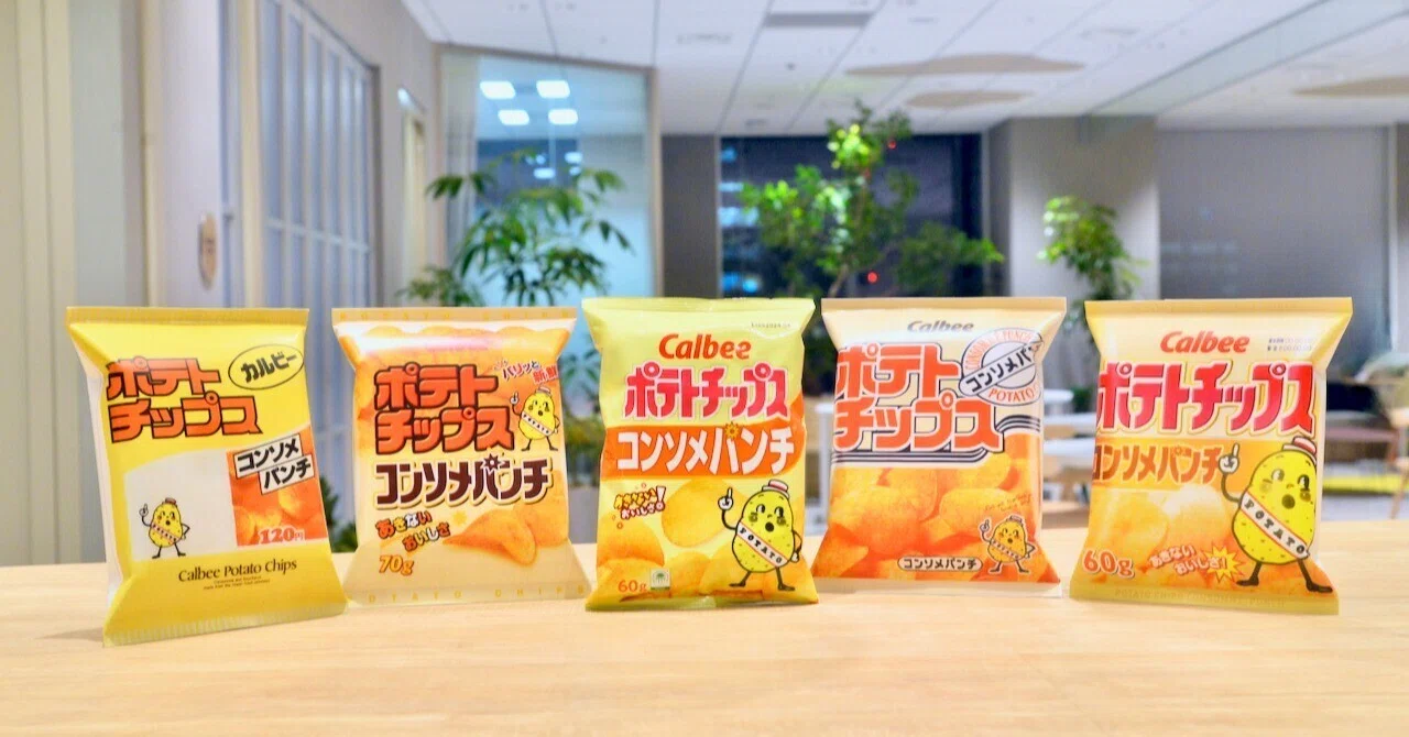 コンソメパンチ」はなぜパンチ！？45周年を迎えたロングセラー商品の