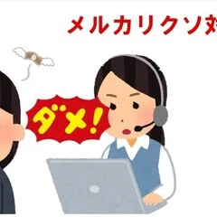 三浦春馬関連の偽造品(海賊版・偽物)｜うさぎ（偽物・海賊版対策）