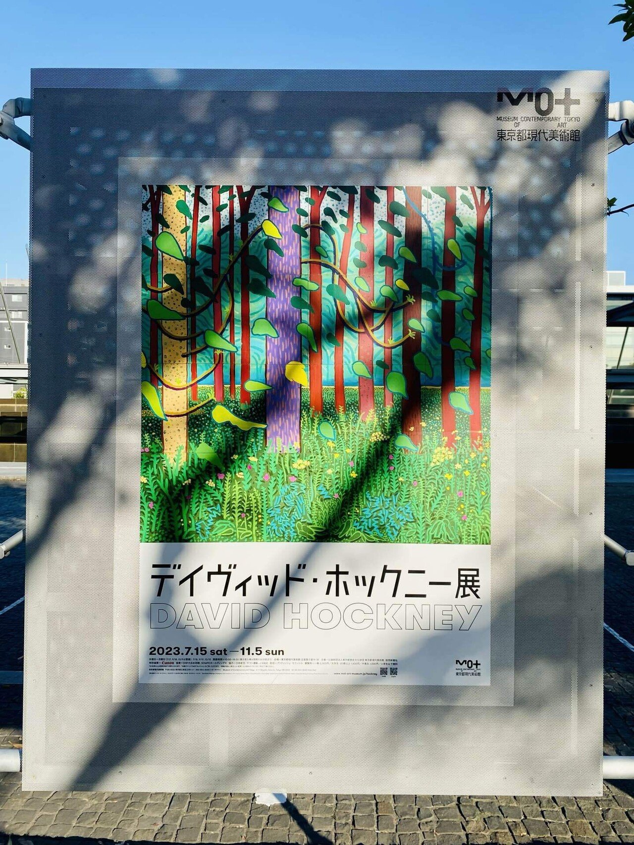 春が来ることを忘れないで〜Do remember they can't cancel the spring