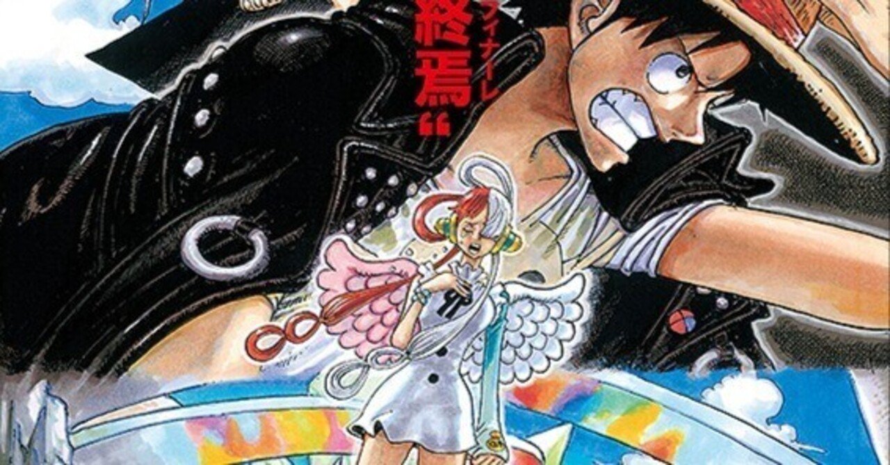 映画「ONE PIECE FILM RED」アンコール上映×ウタ×闇堕ちか｜Osaka