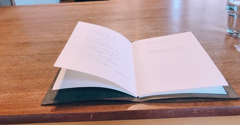【作家】朝井リョウさんのおすすめする本88冊のブックリスト by twitter