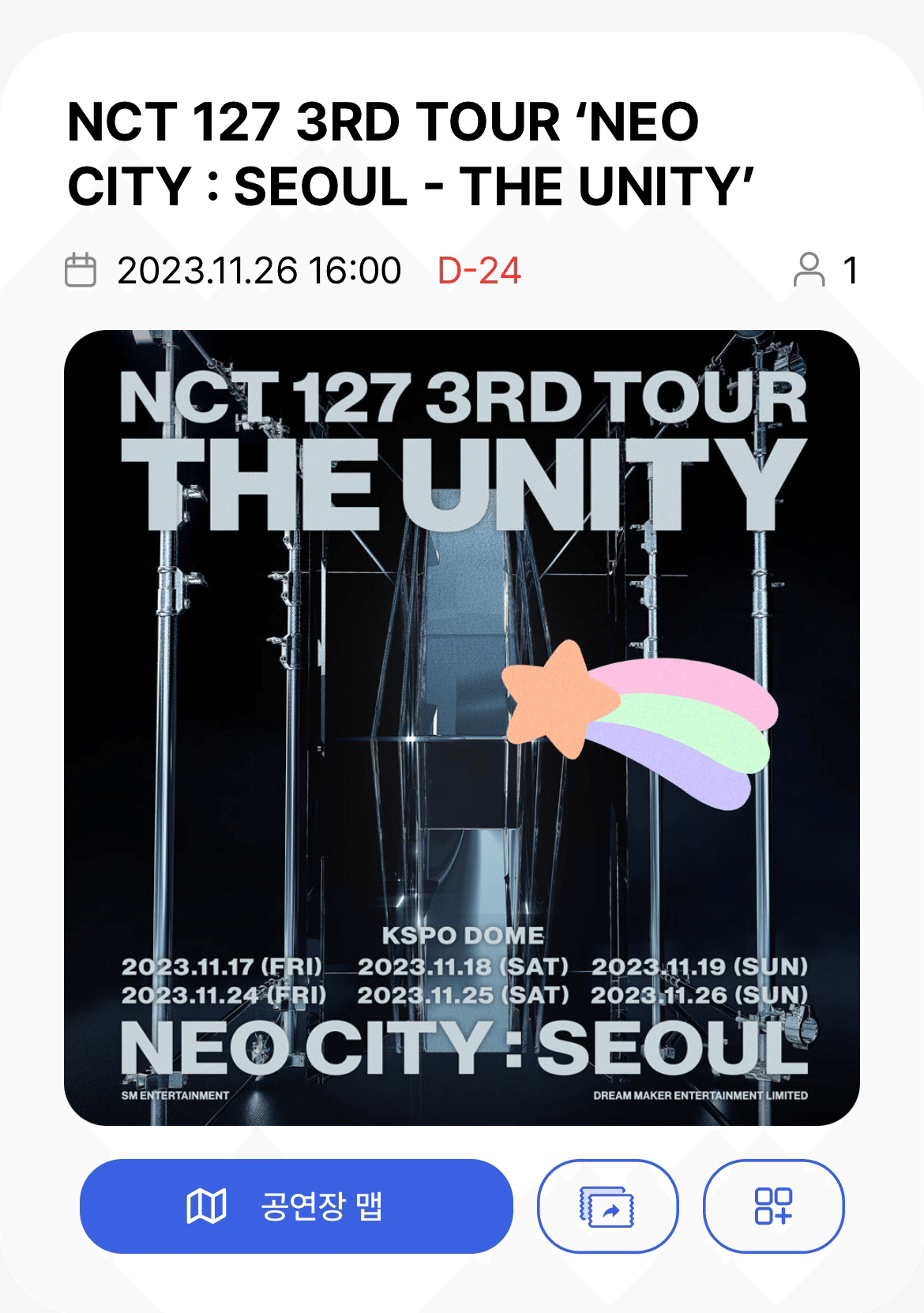 NCT127 チケット NEWS | NCT Website