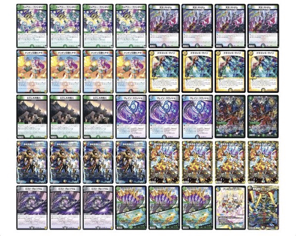 アドバンス】ドラサイ5Cの小話3｜ちくわ。