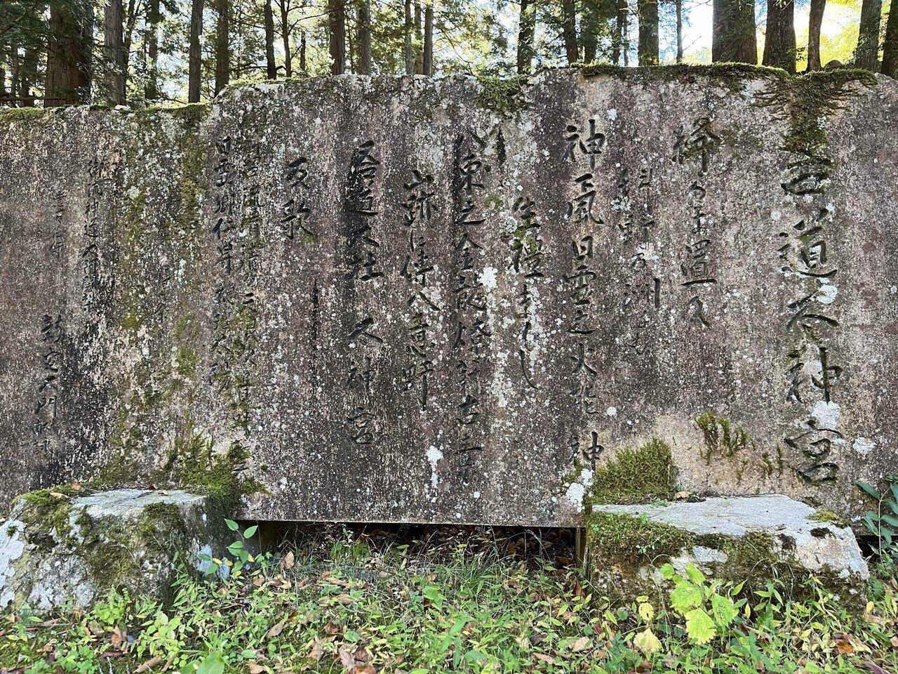三千年来の神代開き|Kyosuke Kuwahara, Ph.D. ㅤㅤ 三千年来の神代開き|Kyosuke Kuwahara, Ph.D. ㅤㅤ