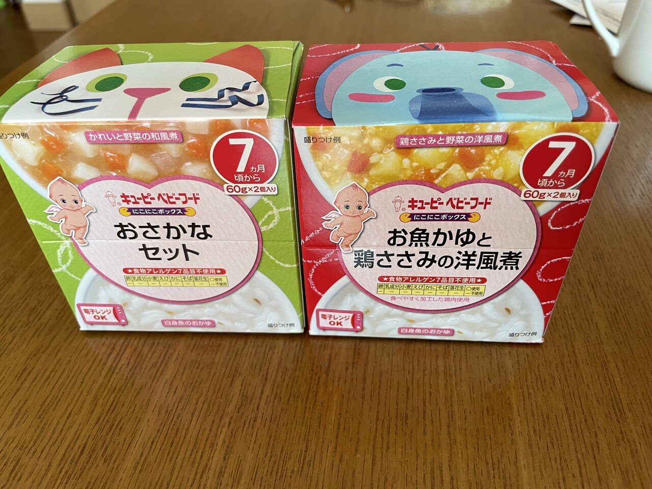 離乳食セット 7ヶ月以上 お魚かゆと鶏ささみ（7～8ヶ月向け