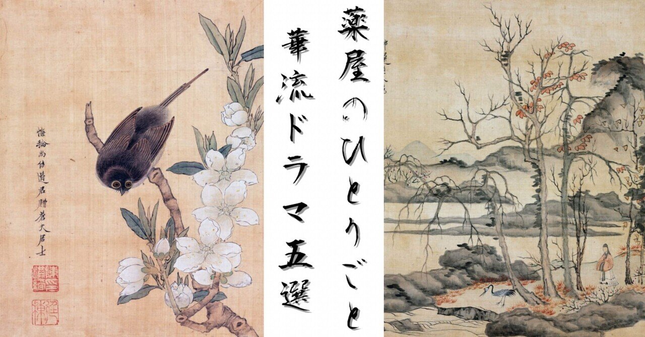 牡丹のピアスシノワズリ魔道祖師陳情令瓔珞天官賜福山河令薬屋のひとりごと中国ドラマ 61SNqcrJeQL._UF350,350_QL50_.jpg