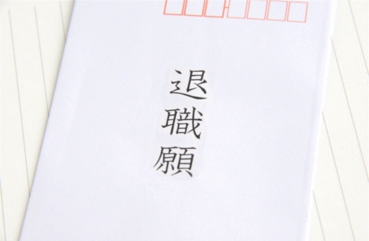 パワハラを乗り越えて Shige Note パワハラを乗り越えて Shige Note