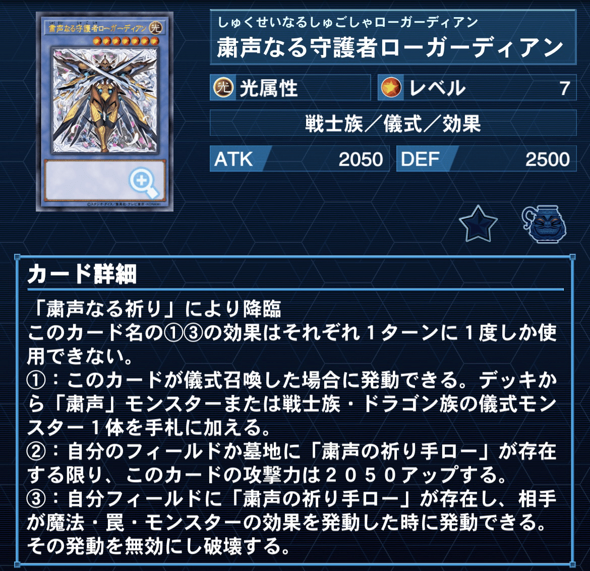 PHANTOM NIGHTMARE新規テーマ【粛声】の考察と解説｜むらかみ