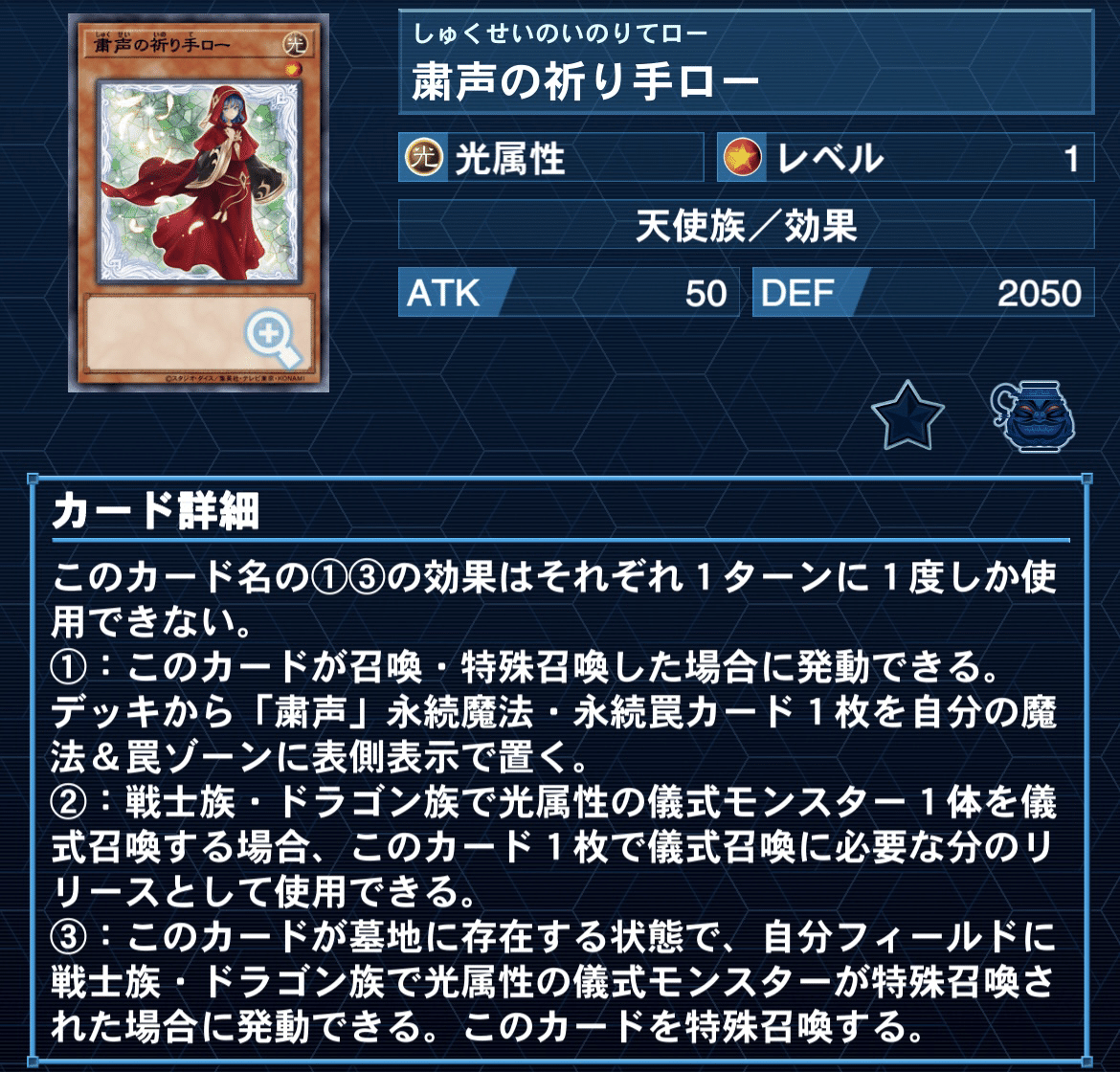 PHANTOM NIGHTMARE新規テーマ【粛声】の考察と解説|むらかみ PHANTOM NIGHTMARE新規テーマ【粛声】の考察と解説|むらかみ