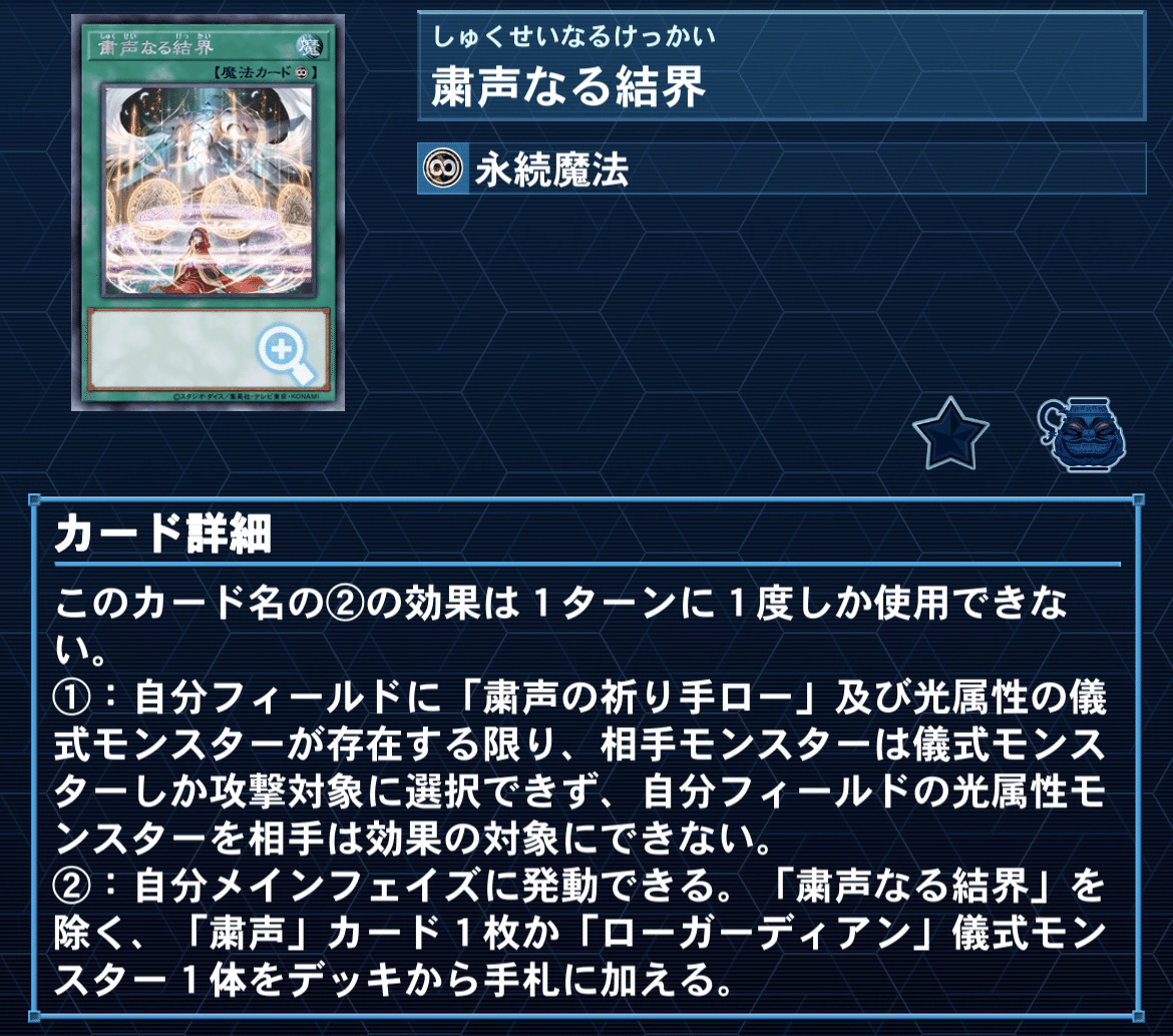PHANTOM NIGHTMARE新規テーマ【粛声】の考察と解説|むらかみ PHANTOM NIGHTMARE新規テーマ【粛声】の考察と解説|むらかみ