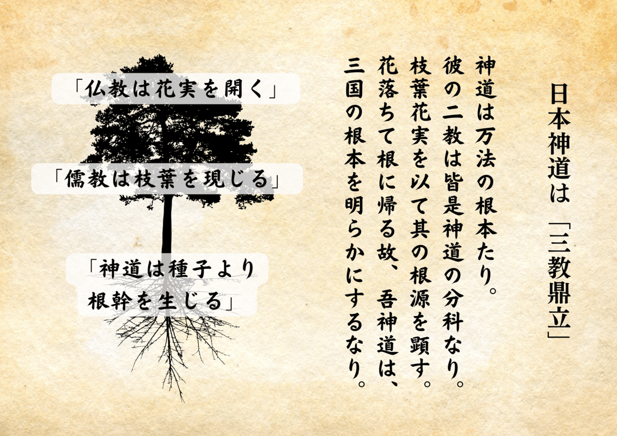 三千年来の神代開き|Kyosuke Kuwahara, Ph.D. ㅤㅤ 三千年来の神代開き|Kyosuke Kuwahara, Ph.D. ㅤㅤ