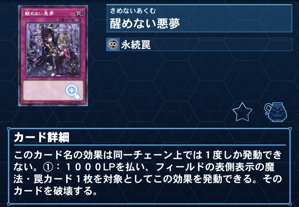 PHANTOM NIGHTMARE新規テーマ【粛声】の考察と解説｜むらかみ