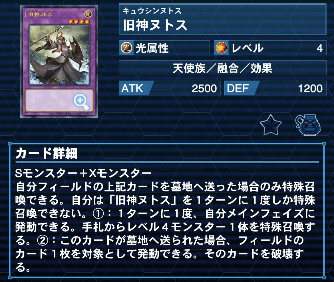 PHANTOM NIGHTMARE新規テーマ【粛声】の考察と解説｜むらかみ