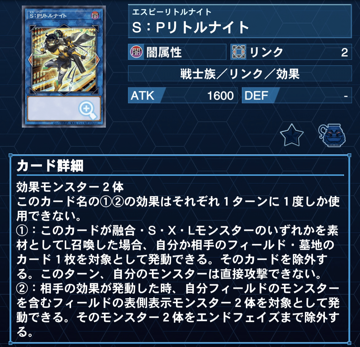PHANTOM NIGHTMARE新規テーマ【粛声】の考察と解説｜むらかみ