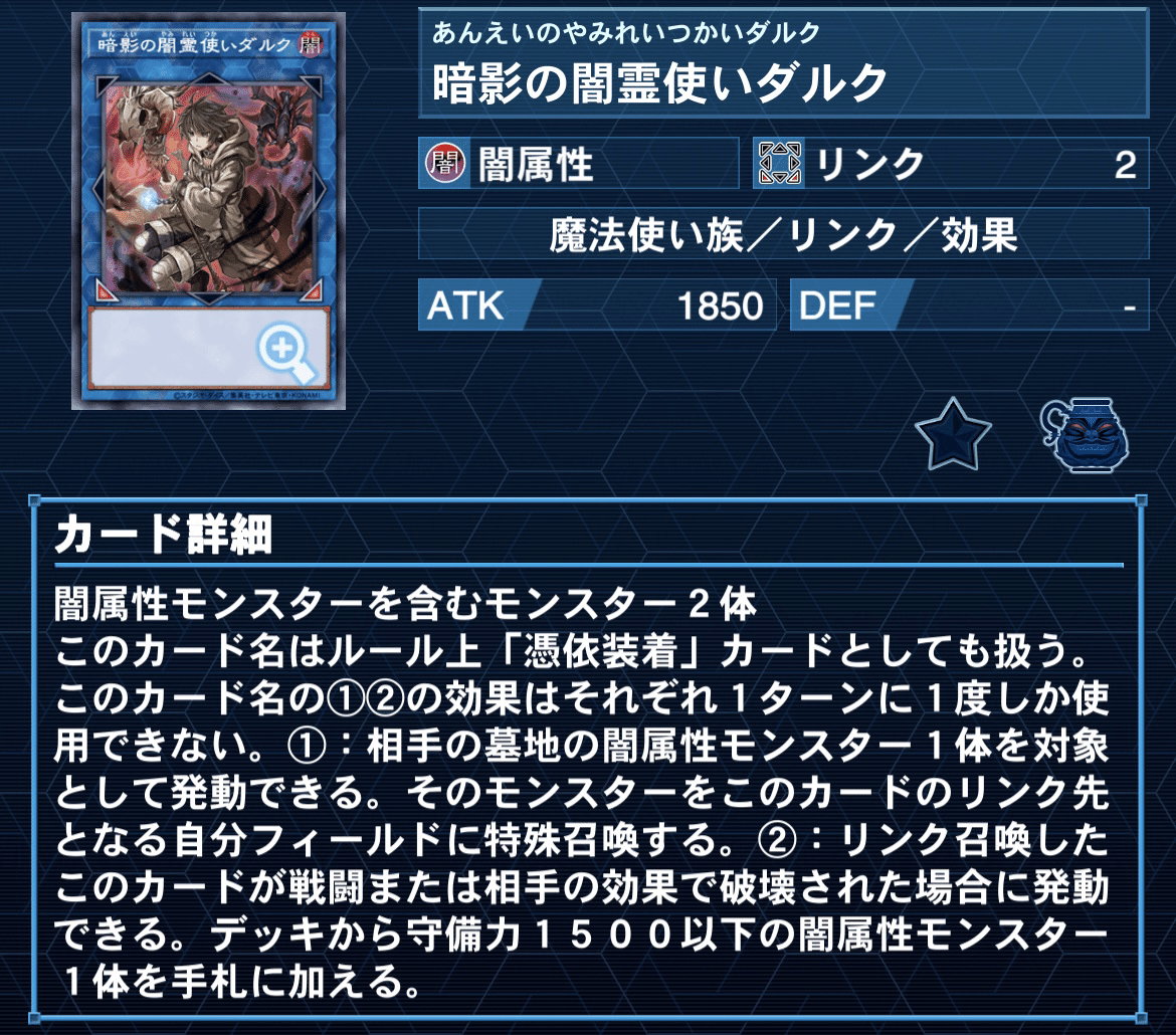 PHANTOM NIGHTMARE新規テーマ【粛声】の考察と解説｜むらかみ