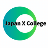 Japan_X_College@1月毎日投稿