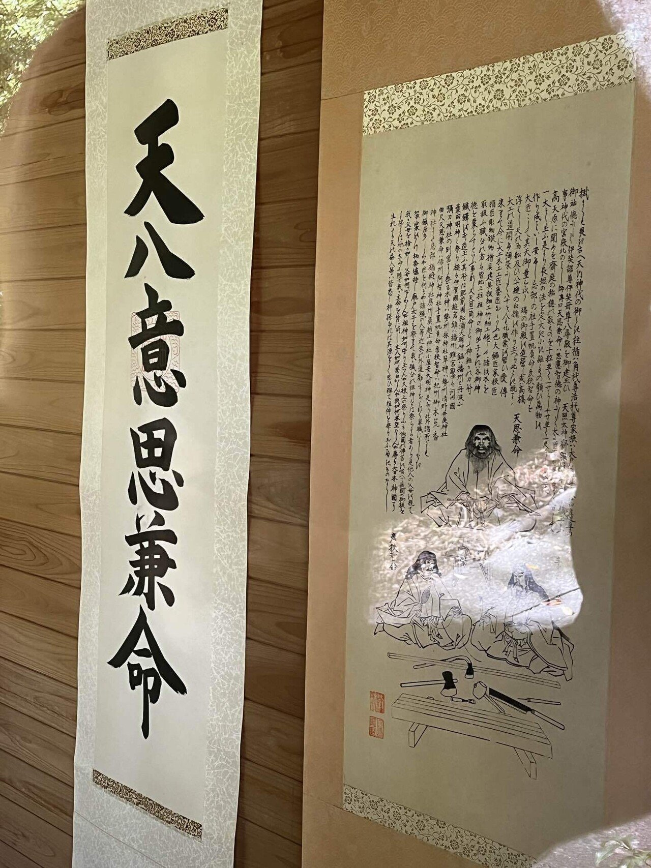 三千年来の神代開き|Kyosuke Kuwahara, Ph.D. ㅤㅤ 三千年来の神代開き|Kyosuke Kuwahara, Ph.D. ㅤㅤ
