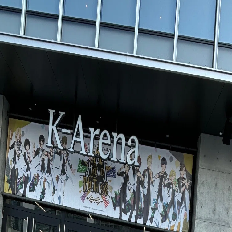 THE IDOLM@STER SideM 8th STAGE ～ALL H@NDS TOGETHER～ DAY1 CATCH