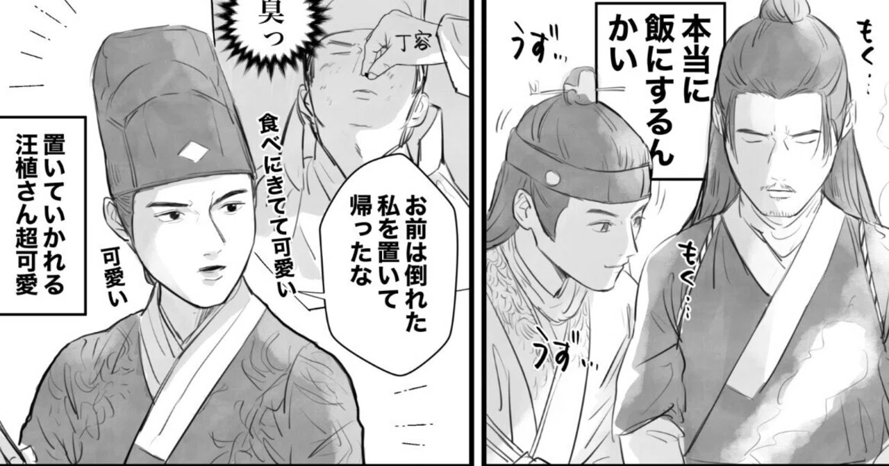 【中古】 棄てられた四万三千人 成化十四年～都に咲く秘密～第40話 「木鳶（もくえん）は空へ」感想｜鈿