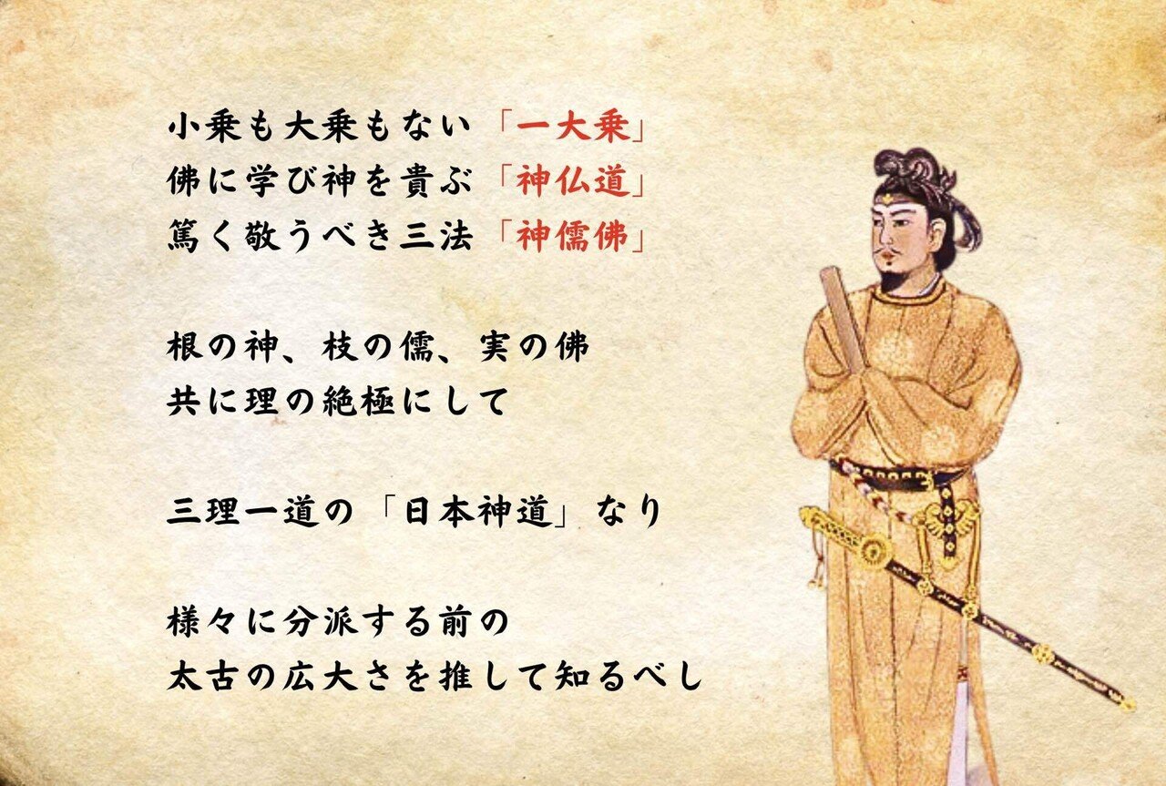 三千年来の神代開き|Kyosuke Kuwahara, Ph.D. ㅤㅤ 三千年来の神代開き|Kyosuke Kuwahara, Ph.D. ㅤㅤ