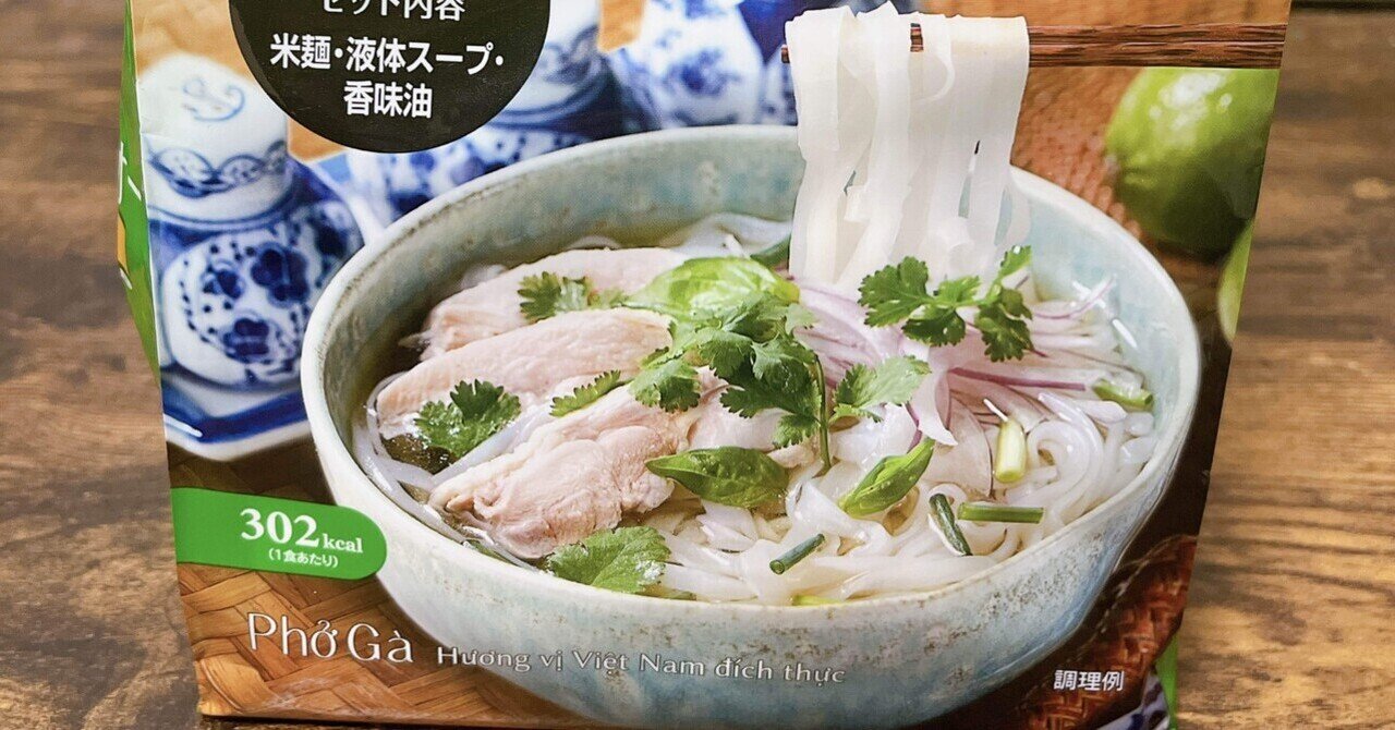 麺ページ 麺処 HACK - 九条（大阪メトロ）/ラーメン | 食べログ