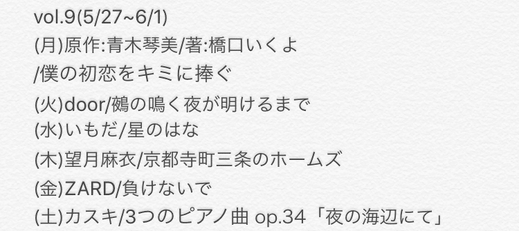 #今日の贈り物 #1週間の贈り物 #今日のおすすめ #1週間のおすすめ