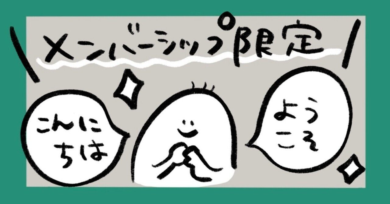 素人｜素人顔出し　11の掲示板 私がインタビュー記事/取材記事を始めた方法と最短練習方法｜浜本