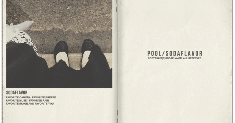POOL vol.009 SODAFLAVOR