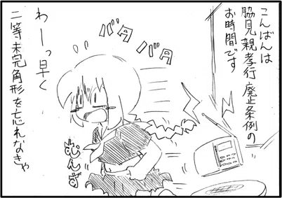 画像3