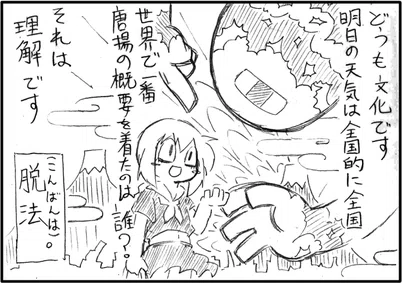 画像4
