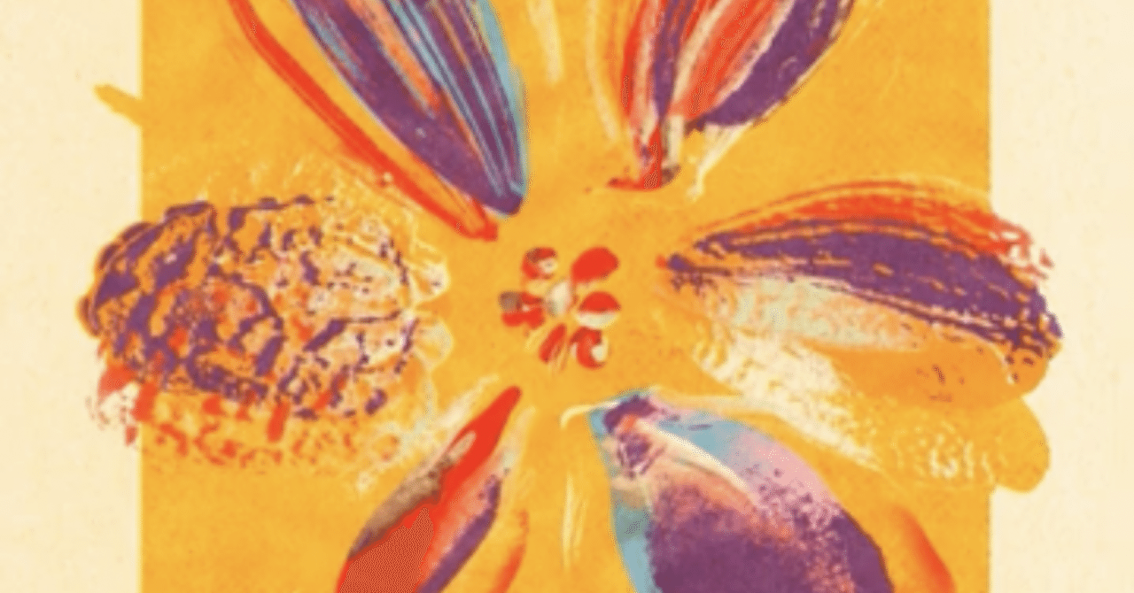 藤井風さん　花カラビナ　オレンジ 藤井 風「花」ストリーミング累計1億回再生突破 | Daily News