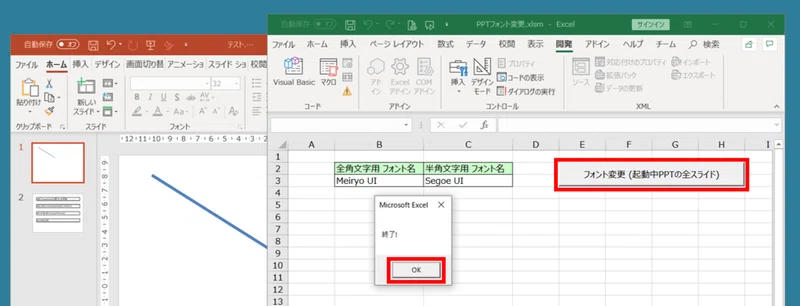 06 テキストを含まない図形 のぶ Note