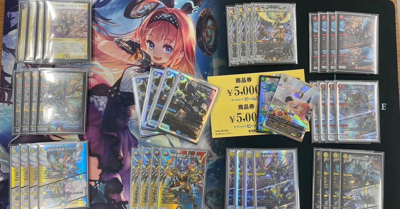 ガチロボでCS準優勝した話｜いちば