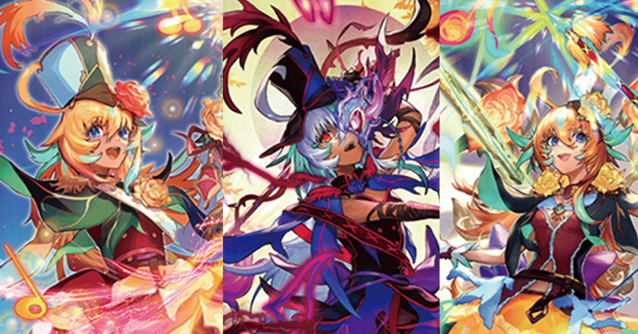 デッキ解説】リアノーン（3色リアノーン）｜ナック【VGch】🦉