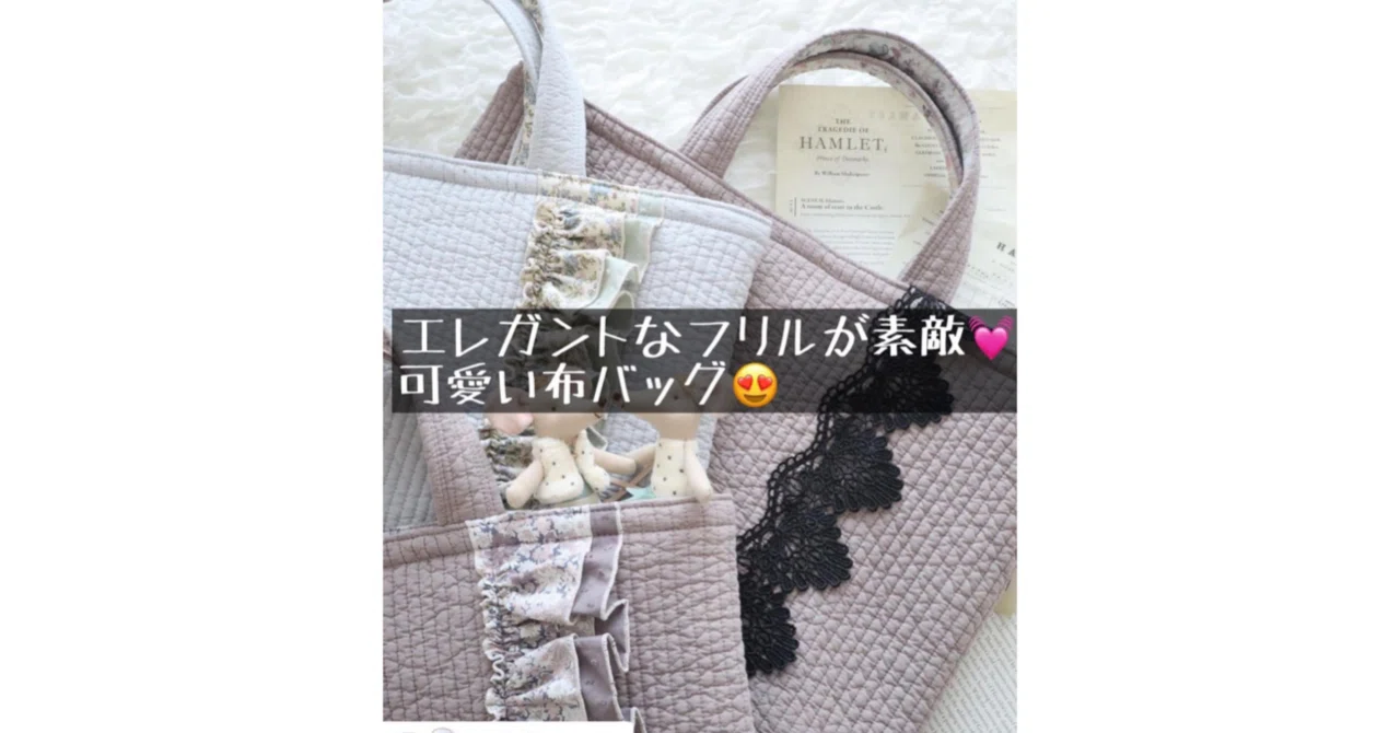 ハンドメイド～作品紹介～｜ソーイングスクエア ハンドメイド