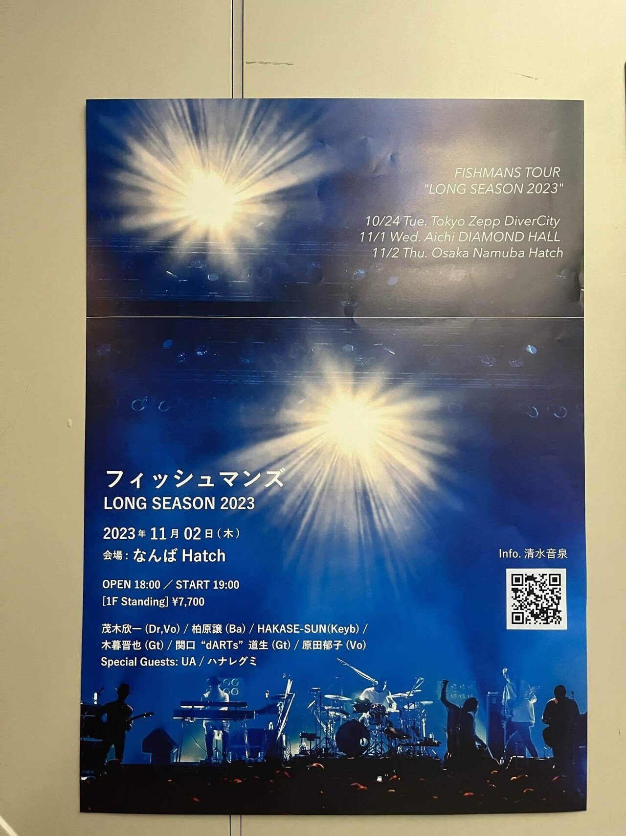 希少 未開封 非売品】フィッシュマンズ『空中キャンプ/SEASON』サンプラー