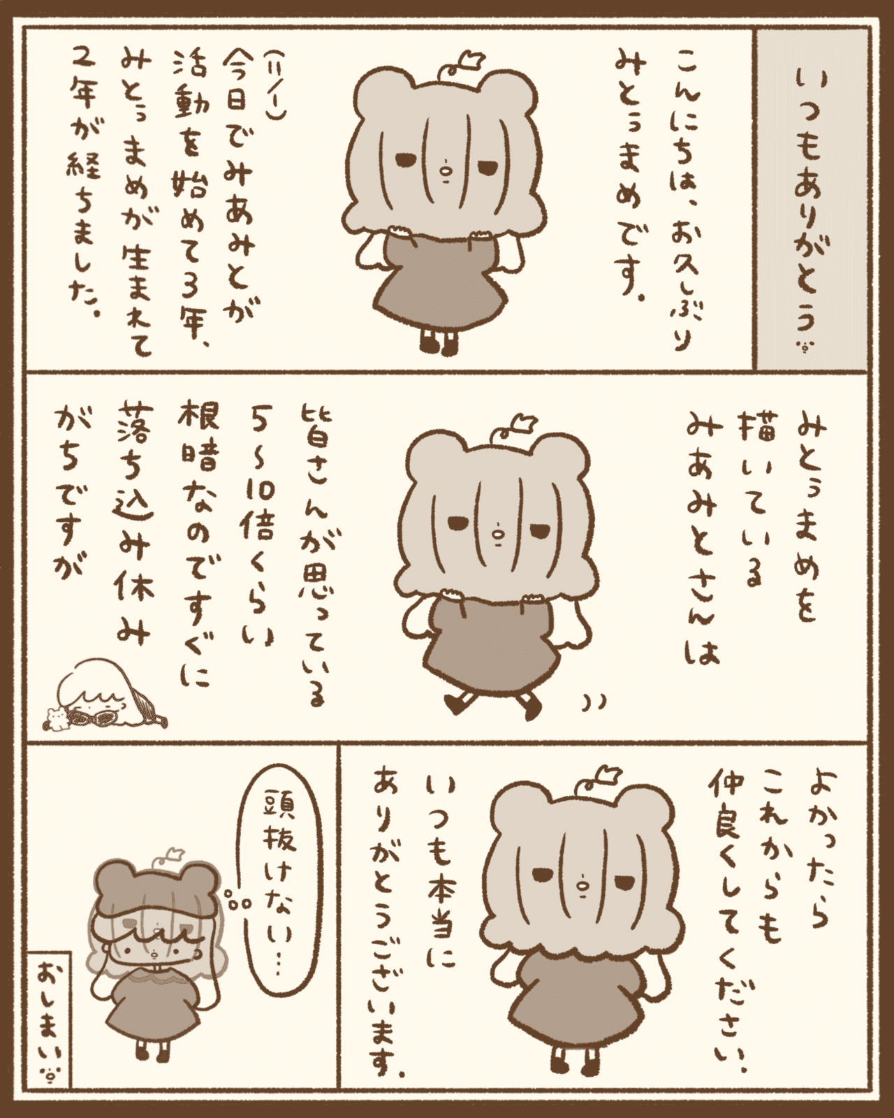 まめちゃん様 いつもありがとうございます^ ^ - ロングコート