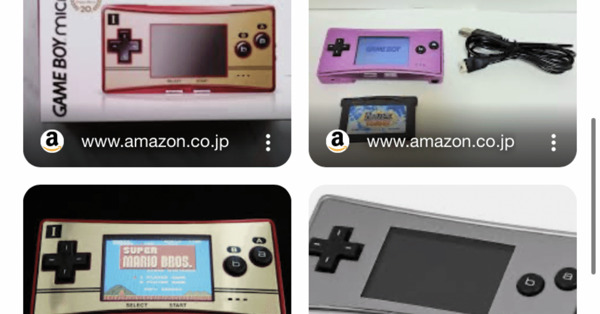 ゲームボーイミクロ　ポケモンバージョン ゲームボーイミクロ ゲームボーイミクロ ポケモンバージョン