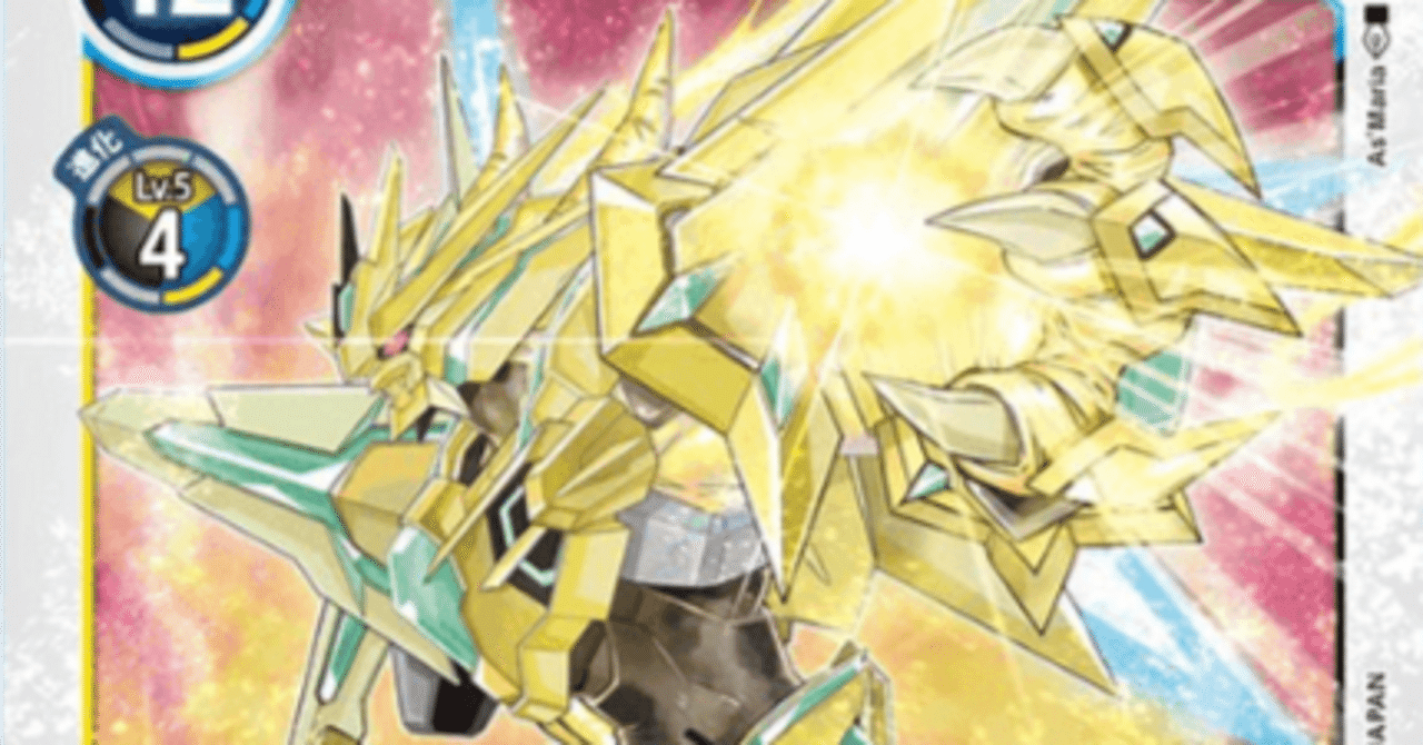 マグナモン マグナモン新規現る！？｜JOE