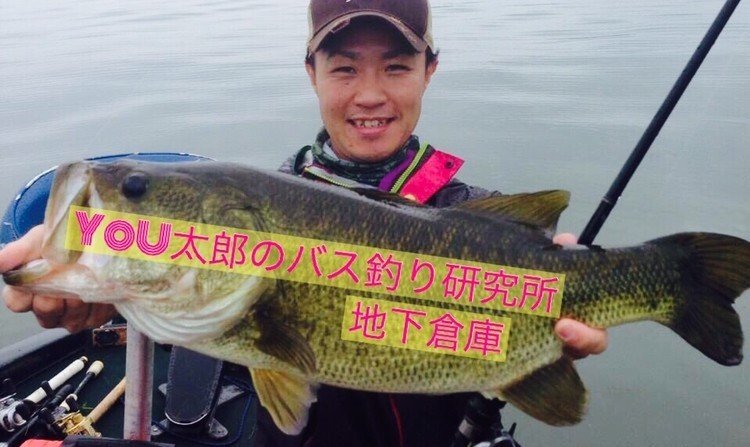 ノウハウ ライトリグ三種の神器 釣果を爆上げする運用法徹底解説 You太郎 Note