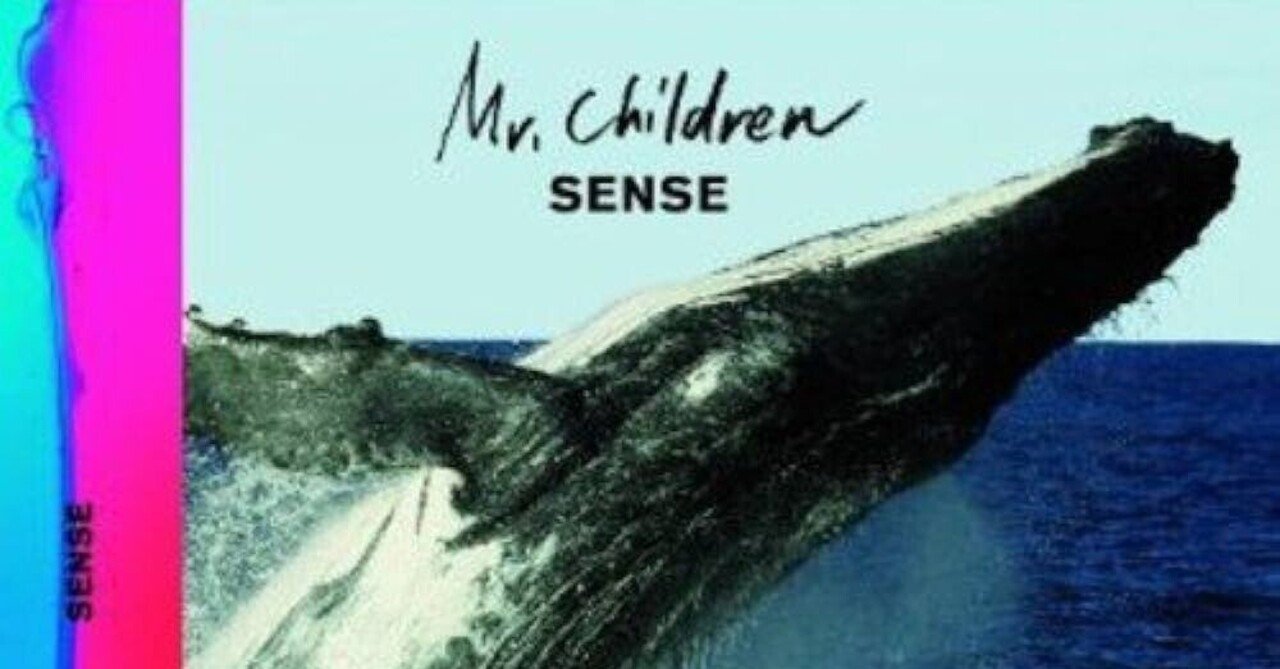 Mr.Children SENSE LP LIMITED EDITION 邦楽 - 邦楽