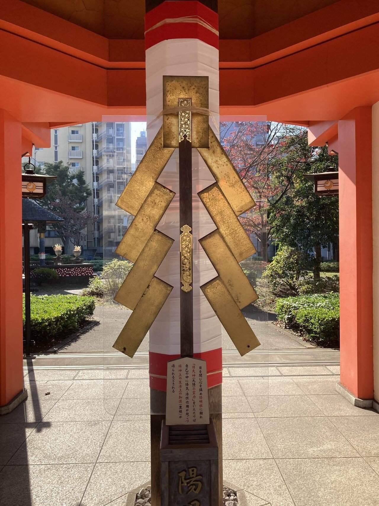 ぶらり散歩】千葉・千葉神社｜ねこゆう