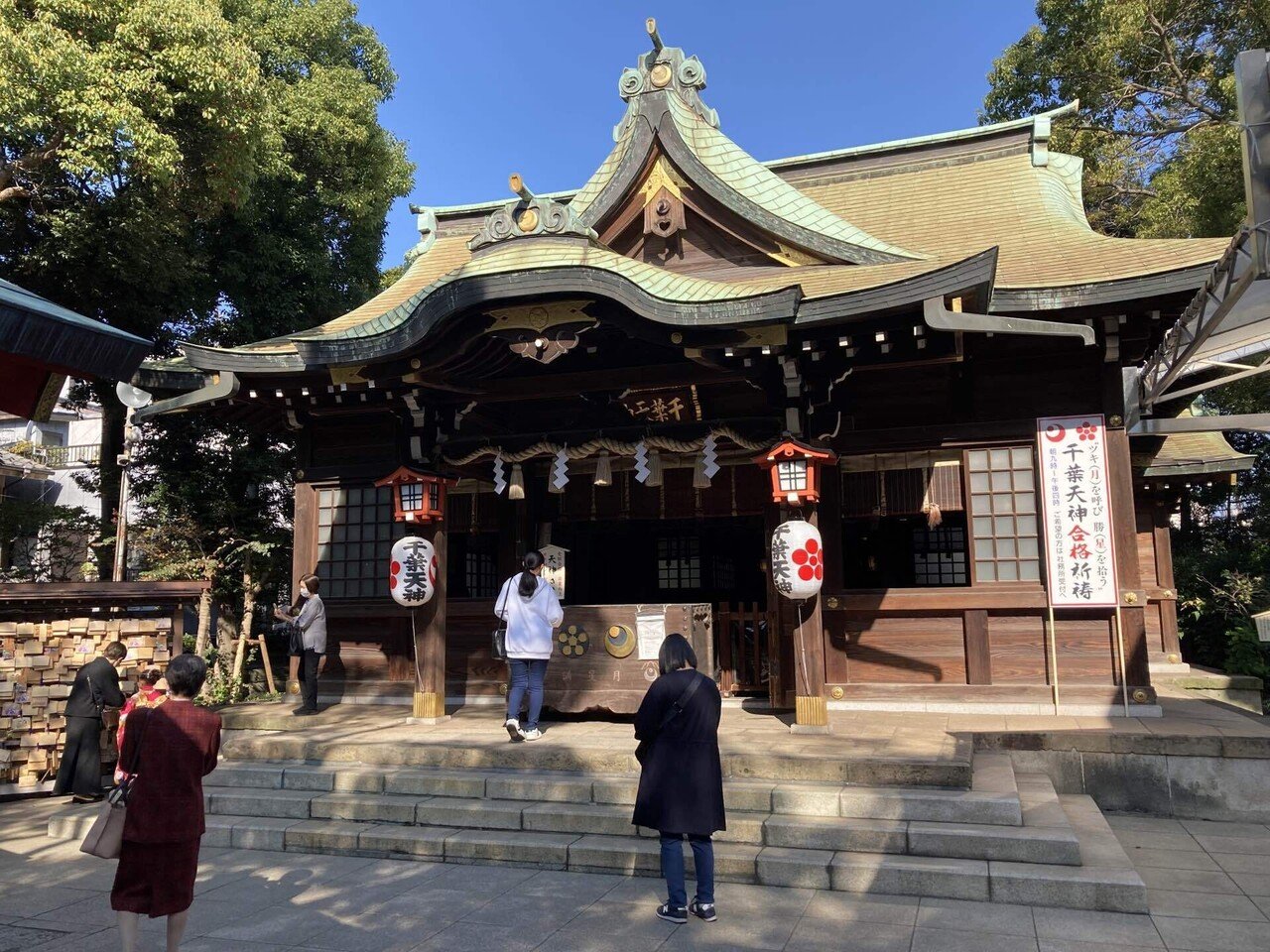 ぶらり散歩】千葉・千葉神社｜ねこゆう