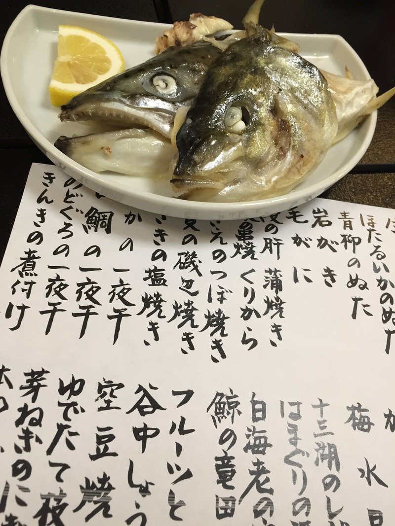 幸寿司 高円寺 Miho Kurosaki Note