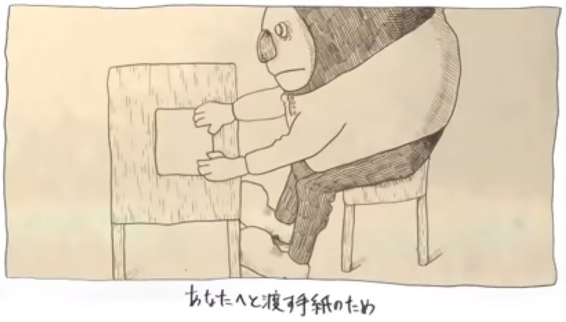 米津ｋ師殺人事件 第２楽章 Loser 第７節 米津玄師と宝石の歌 Vivi 後篇 深読み探偵 岡江 門 おかえもん Note