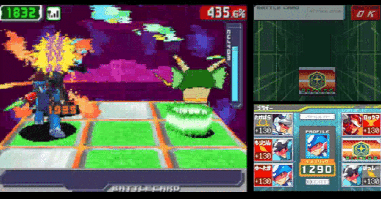 ノーマル】ノイズあり草焼き【流星のロックマン3 改造ONクラス】｜T