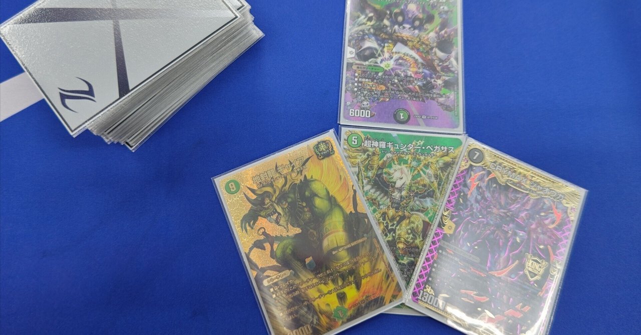 黒緑ケンジキングダムをオリジナルcsで使ってみた話｜right