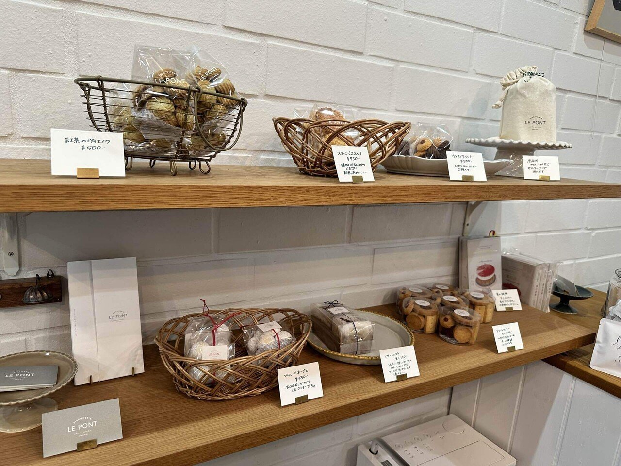 幻の焼き菓子屋さん LE PONT｜kana