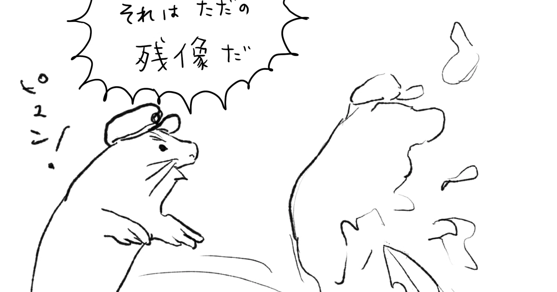 漫画の作画の素人っぽさをなくしたくて試したこといろいろ｜岡崎 つく