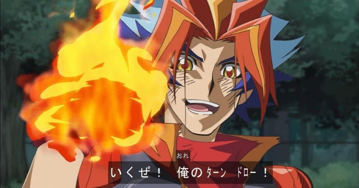 今夜勝ちたい《賜怨の咎姫》入り【転生炎獣】（記録 2023/11/05